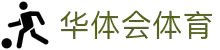 华体会体育(中国)HTH·官方网站